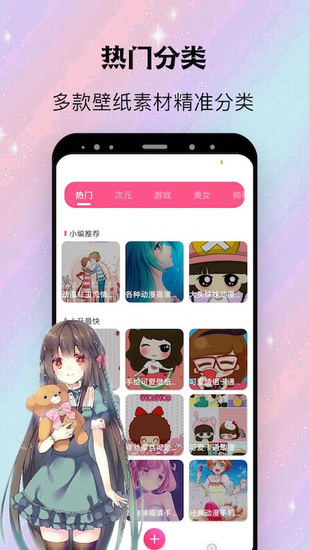 Avatar二次元社区 v1.0.6