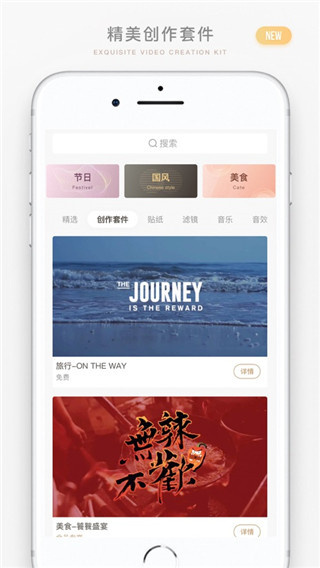 大片Bigshot  v2.6.5.35