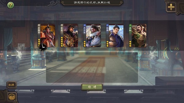 无名杀诗笺版完整包 v1.10.3.1