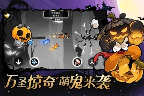 忍者必须死3九游版 v3.0.5