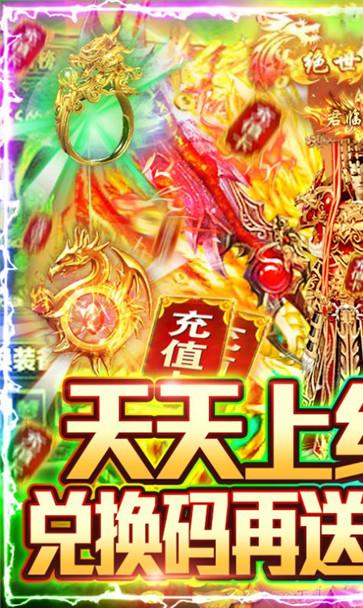 封魂大陆传奇  v1.0.1.3800