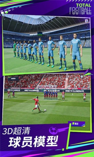 最佳球会游戏下载 v5.1.4