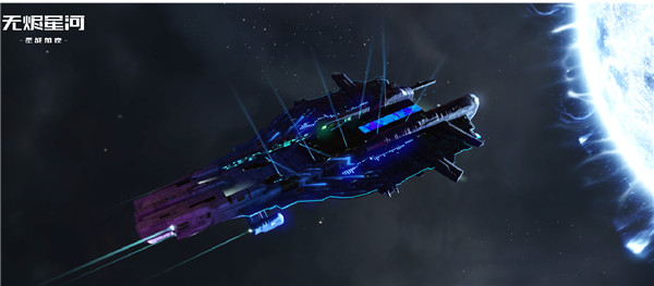 星战前夜无烬星河