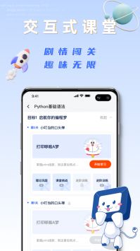 之了学吧 v2.0.5