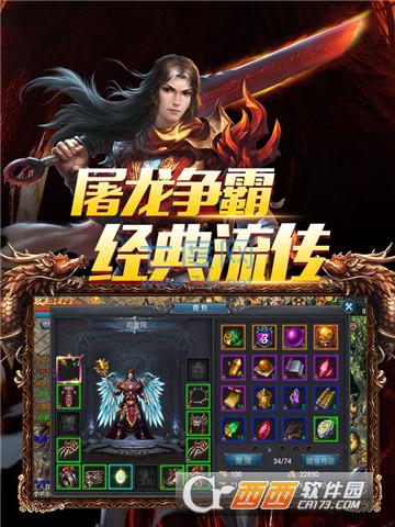 血弑天帝ol王者 v1.0.0