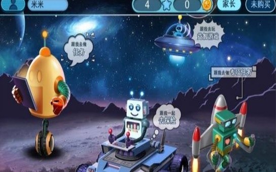 火星数学 2020-08-28 09:48