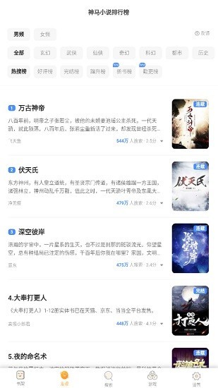 韵叶小说全本  v1.03