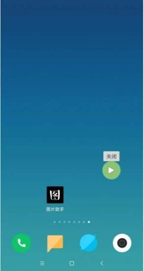 图片助手 2020-07-31 09:11