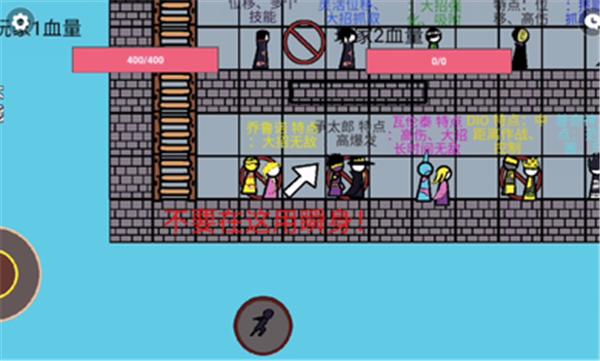 JOJO火影忍者联机决斗场  v1.0