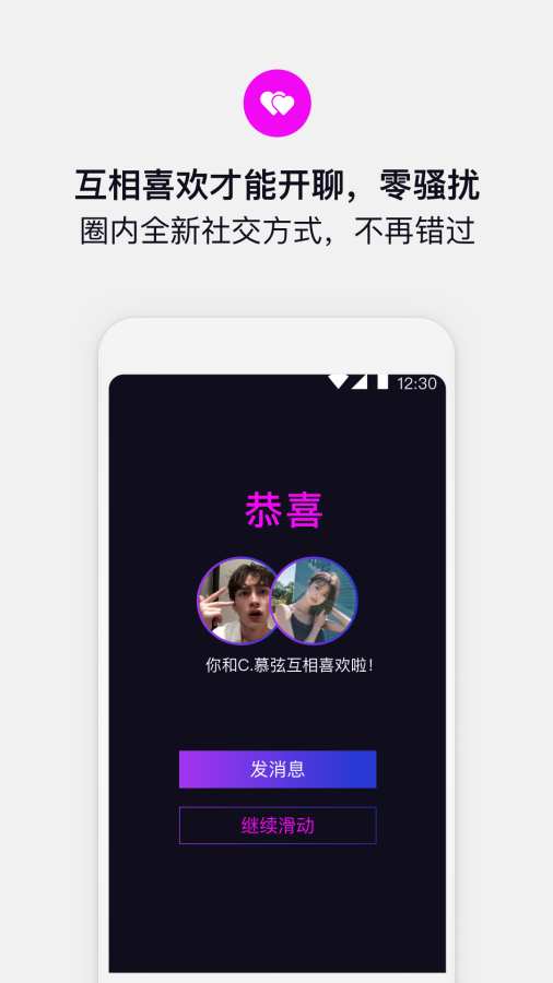 奇巧交友.jpg