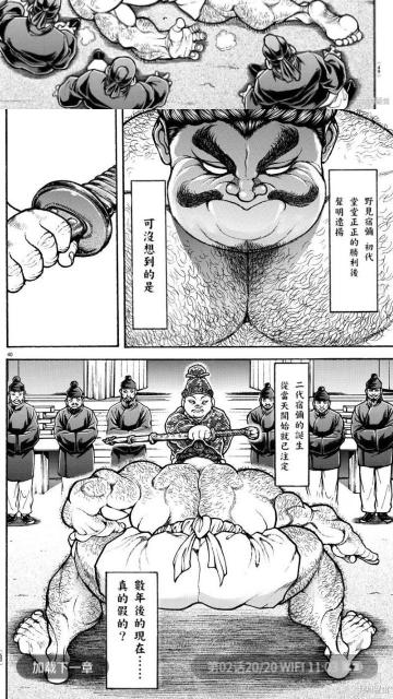 摸鱼迷  v1.1.4