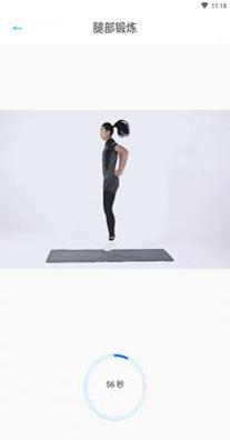 嘟嘟身材管家婆 v1.0.0