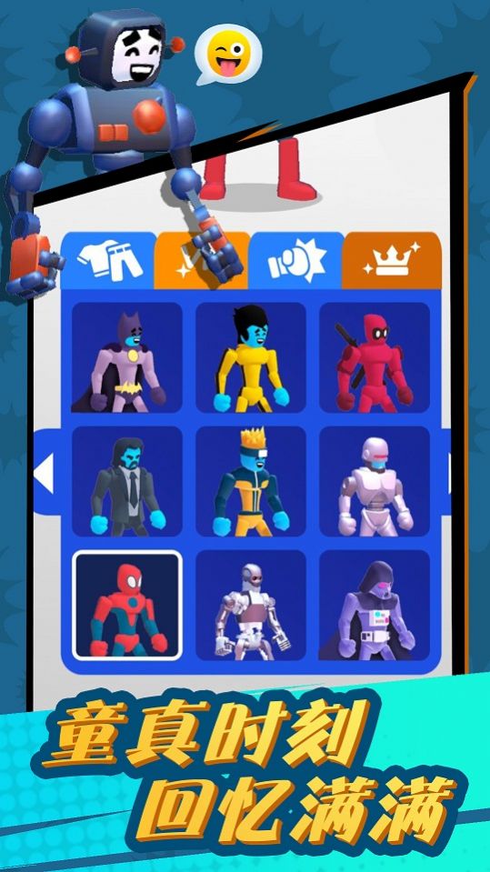 奋战火柴人魔性拳击游戏官方版图片1