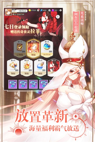 美食大乱斗  v100.0