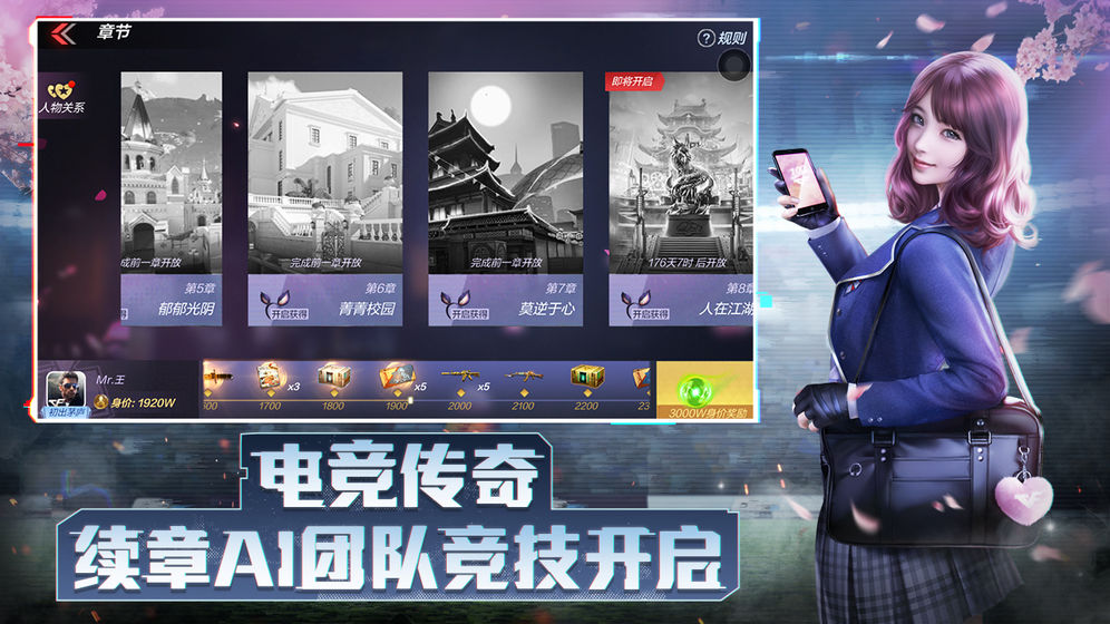 柚见火线游戏官方版  v5.1.4