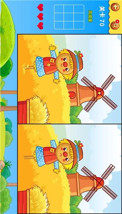 找出不同红包版