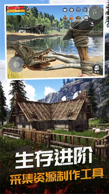 恐龙岛大猎杀  v1.0