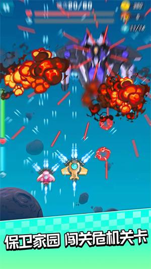 进击飞行师最新解锁版尊享版