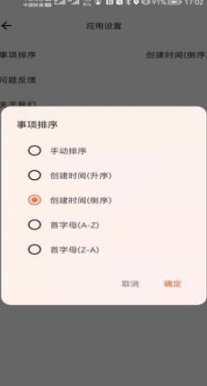 沙巴  v1.0.0