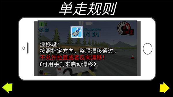 fr传奇  v0.3.4