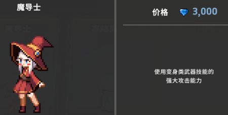 无限深渊最新版 v3.2.5