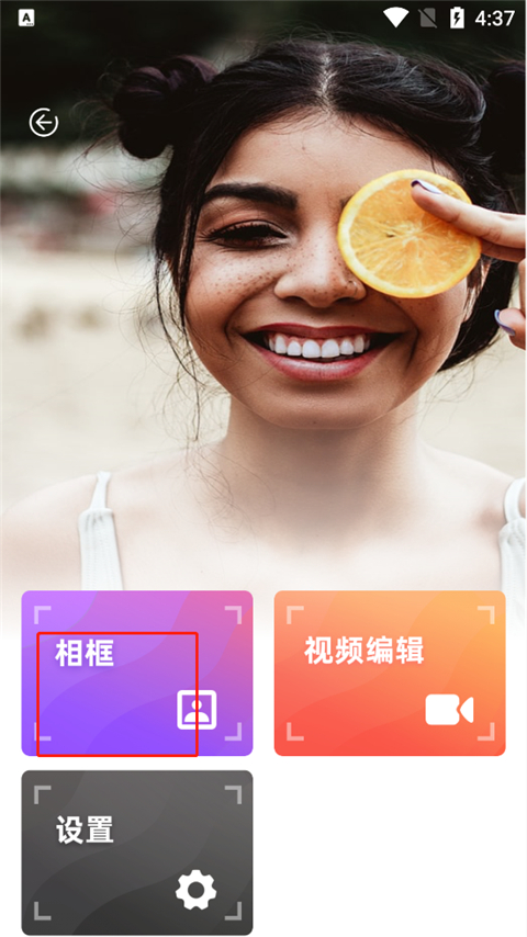 dazz相机复古胶片