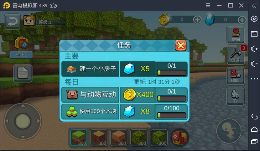 我的bd世界游戏官方最新版  v3.5.2