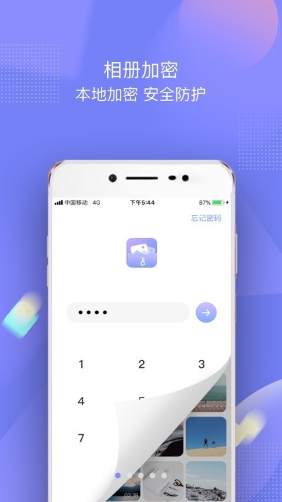 一秘相册 2022-12-29 11:50