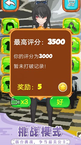 汽配小怡陈田 v1.0