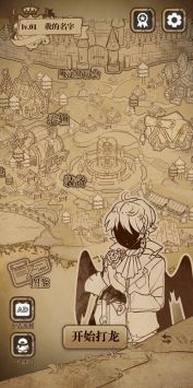 没有人来打扰 v3.2.5