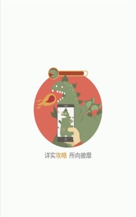 游吧手游  v2.2.1