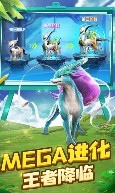 精灵宝可梦火红绿叶手游官方最新版  v5.4.4