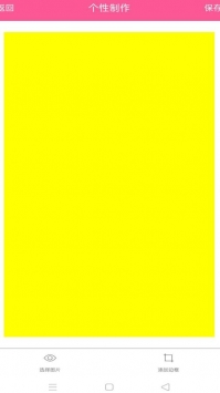 封面制作神器 v2.0.5