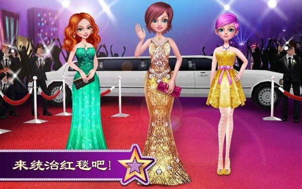 可可明星 版本:v1.2.5