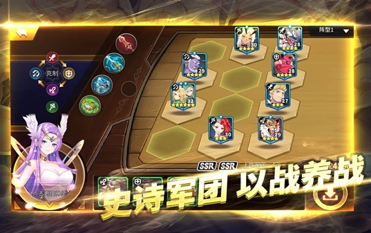 战女无双破解版