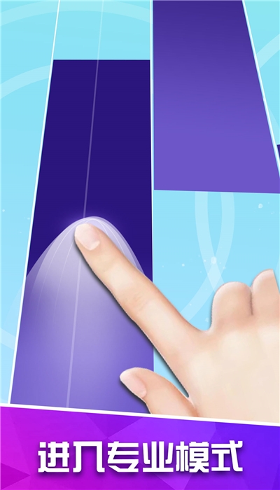 白块儿高手破解版无限金币 白块儿高手破解版无限金币