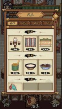 神仙也烧烤 v3.0.5