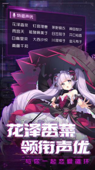 放置美少女萌娘版游戏福利版  v4.2.1