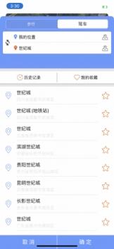 BIGEMAP大地图 v2.0.5