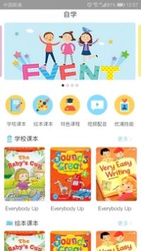 巴布阅读截图2