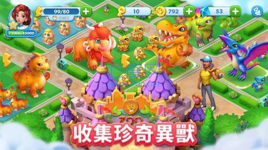 理想大饭店合成大亨