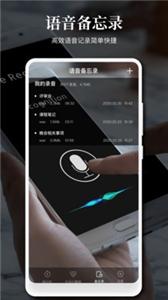 提醒事项  v2.0.2