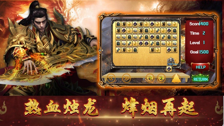 诸侯纷争天机变手游 2024-06-25 15:08
