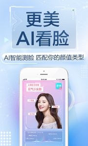 更美截图0