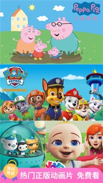 儿歌多多  v6.0.7.2