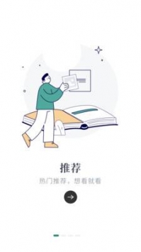 轻读 v2.0.5