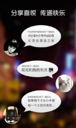 记记日记 v2.3.27