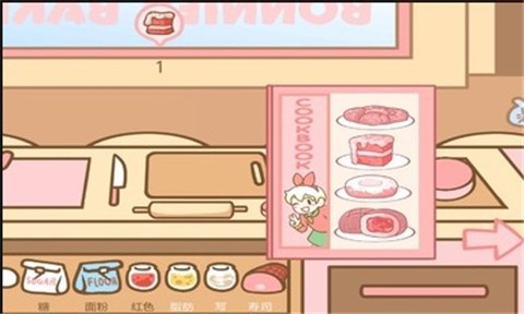 邦尼的面包店中文版  v1.0