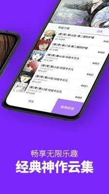 姜草漫画 版本:v1.0.0