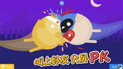 蛋蛋大乱斗无限金币钻石版 v3.1.4